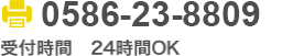 fax_02