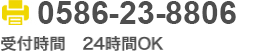 fax_03