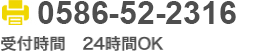 fax_04